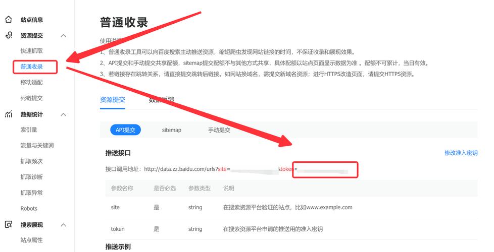 获取imtoken最新下载链接？这些要点你必须知道