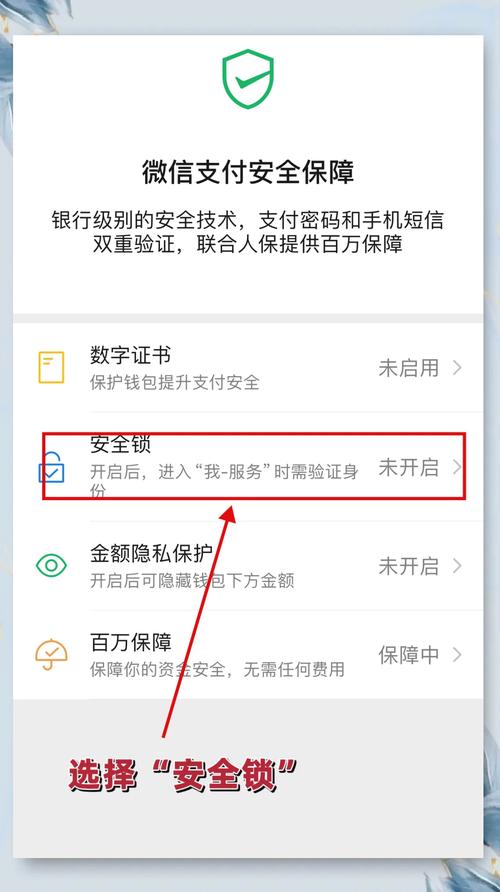 imToken安卓钱包怎么设安全密码？这些步骤很关键