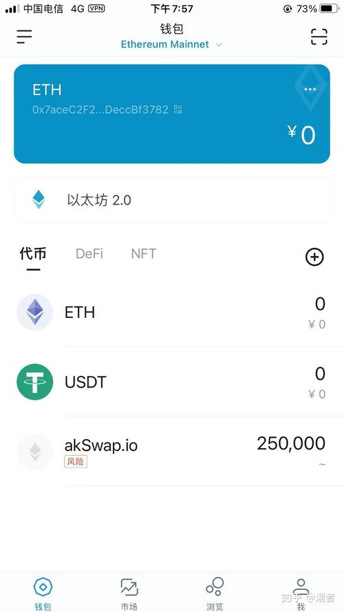 imToken钱包：支持多数字货币存储交易，安全易上手
