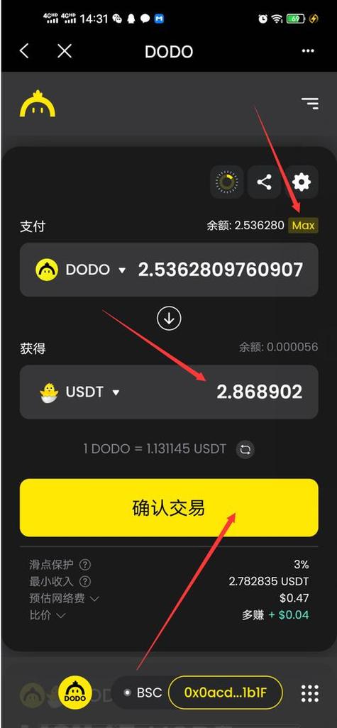 imToken钱包免费版：强大功能助力轻松管理数字货币资产