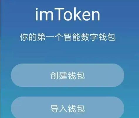 使用tokenim钱包应用下载，构建稳固财务记录助力投资规范化