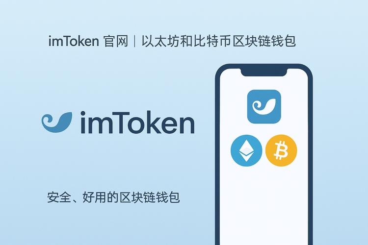 下载imToken官网应用加入社群，提升投资交流协作的有效方式