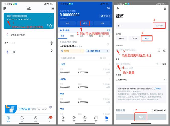 imtoken钱包最新版：社区支持互动佳，技术问题轻松解