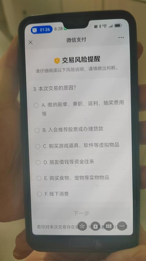 imToken钱包APP如何配置交易提醒？看这里开启交易提醒功能