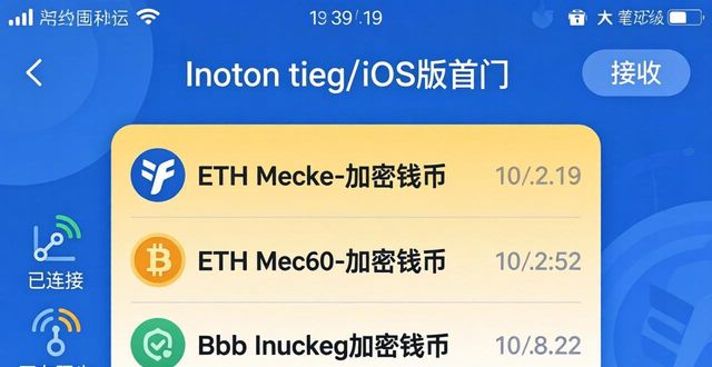 钱包的使用_钱包使用教程_用户指南：imtoken钱包iOS版的操作流程
