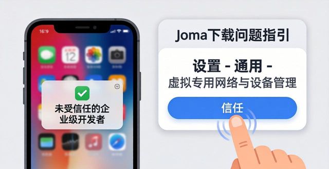 imtoken下载_imtoken现在下载不了_imToken下载入口的常见问题及解决方法