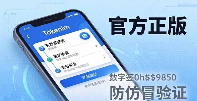 如何在tokneim钱包最新下载中保持客户关系？_员工客户公司三者关系_客户维护关系手册