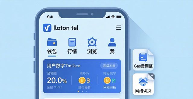 imToken钱包官方版的用户界面设计理念_钱包ui设计_钱包页面设计